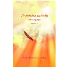 Prabhata-Rashmih Vol I