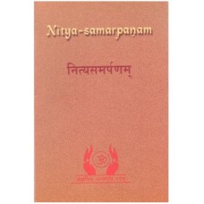 Nityasamarpanam