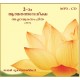 Atmatattvasameeksha - 2 (2015)