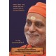 Bhagavadgeetayile Adisthaanatattvangal Volume 1