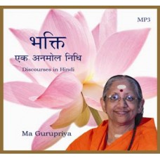 Bhakti Ek Anmol Nidhi