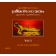 Muktisudhakaram – Bhaagavatam Vol. 1
