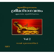 Muktisudhakaram – Bhaagavatam Vol. 2
