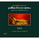 Muktisudhakaram – Bhaagavatam Vol. 2