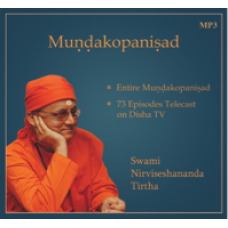 Mundakopanishad - DVD MP3 Audio