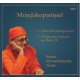 Mundakopanishad - DVD MP3 Audio