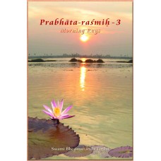 Prabhata-Rashmih Vol III