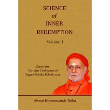 Science of Inner Redemption - Vol 1