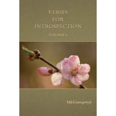 Verses for Introspection (Book) - 1