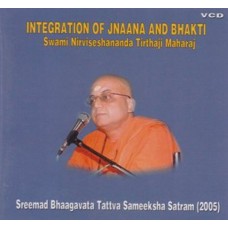 Integration of Jnaana and Bhakti