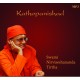 Kathopanishad DVD MP3 Audio
