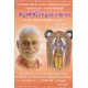 Muktisudhakaram - Any Volume (1 to 40)