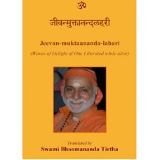 Jeevanamuktanandalahari