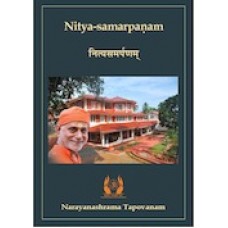 Nityasamarpanam