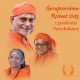 Upadesha Panchakam