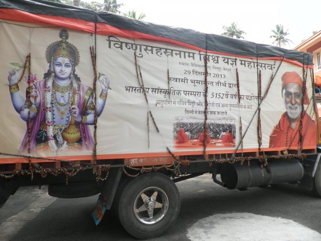 Announcement in Hindi on the Vehicle
