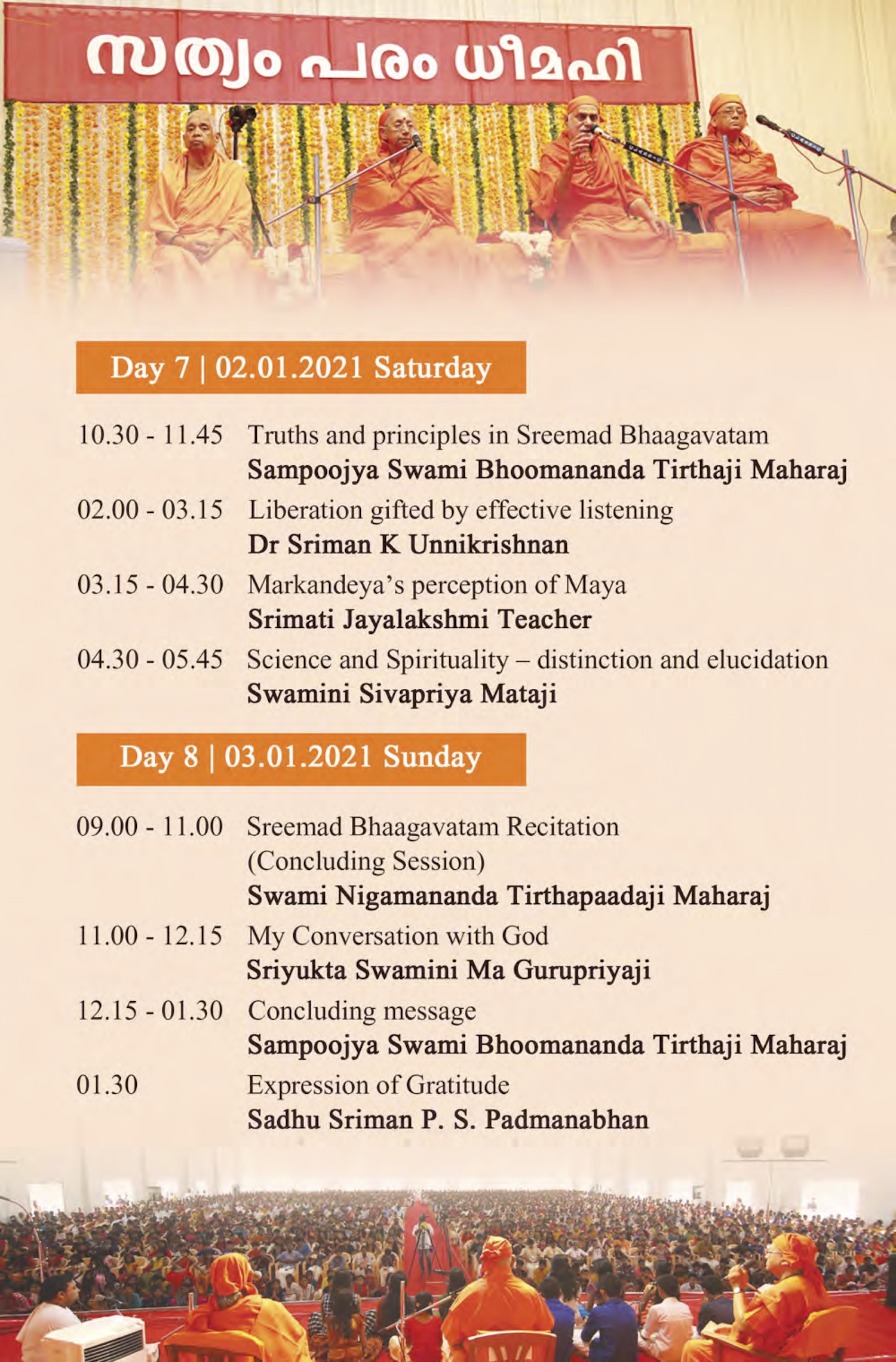 SBTSS 2020 Eng e Brochure Pg5 1